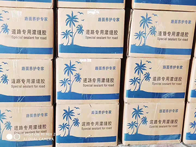 河北百通沥青销售有限公司