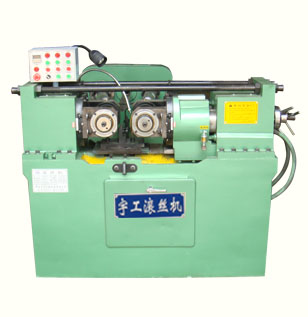 邢台宇工机床厂