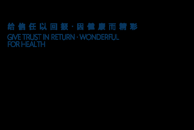 广州泰道安医疗科技有限公司