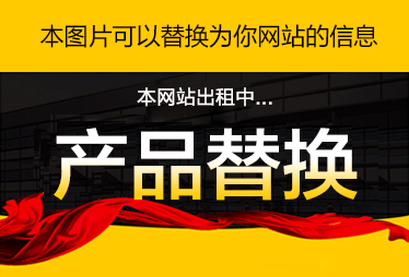 芜湖新俊液压设备有限公司