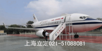 上海立定展示模型有限公司