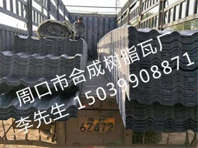 周口宏全建材有限公司