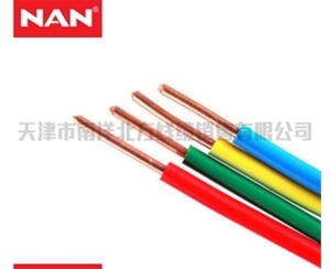 天津市南洋北方线缆销售有限公司