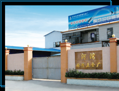 开平市长沙领誉弹簧厂