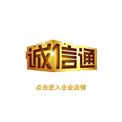 沧州双木机械制造有限公司