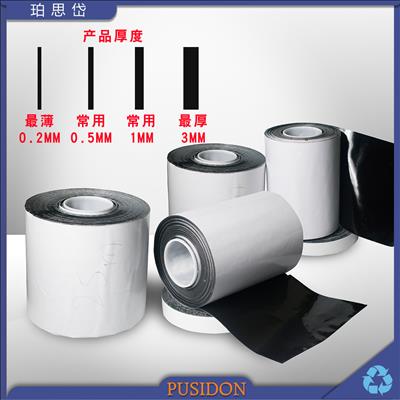 深圳真彩软胶科技有限公司