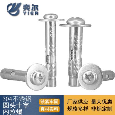 泰州市奕尔不锈钢制品有限公司