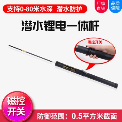 中山市海峰电器厂