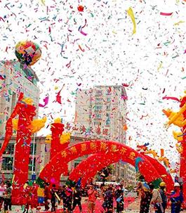 永康市鸿发工贸有限公司