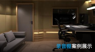 湖南八方声学新材料股份有限公司