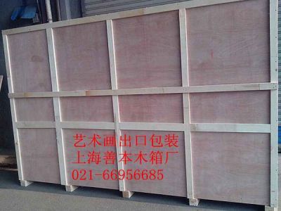 上海善本包装材料有限公司