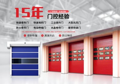 徐州亿达门业有限公司