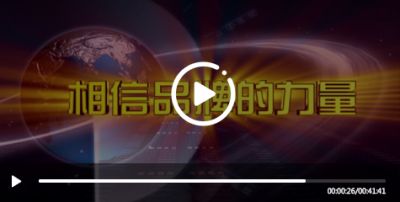 中山市欧特朗电器照明有限公司