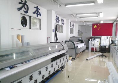 云南皆投广告制作加工厂