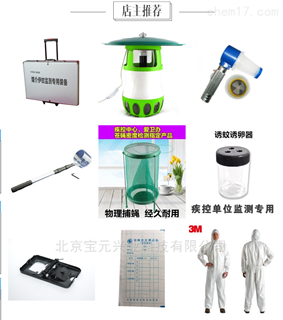 北京宝元兴业科技有限公司