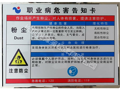 长垣县豫蒲标牌有限公司