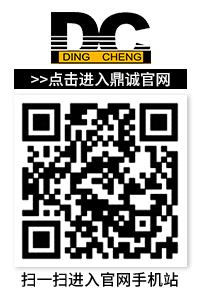 河南鼎诚公路养护设备有限公司