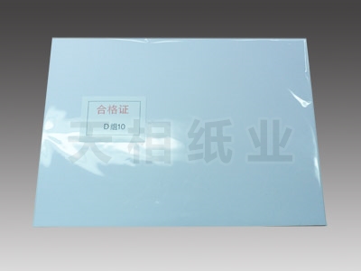 卫辉市天相纸业有限公司