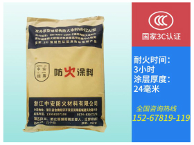 宁波中安姚顺建筑工程有限公司