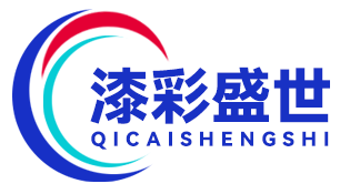 甘肃漆彩盛世环保科技有限公司