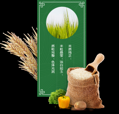 舒兰市吉祥农业发展有限责任公司