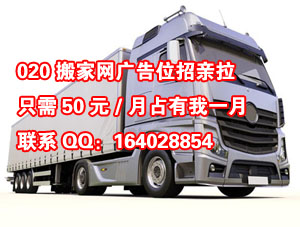 移位吊装起重有限公司