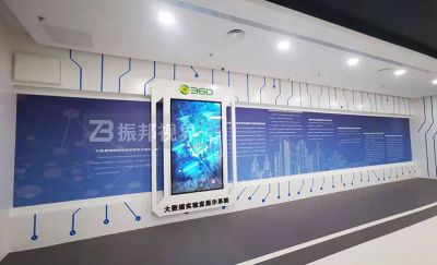 深圳市振邦视界科技有限公司