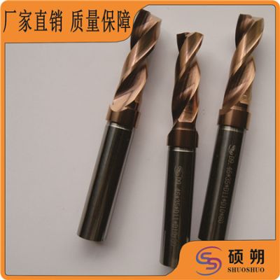 苏州硕朔精密刀具有限公司