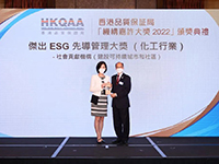 凌志润滑科技(广东)有限公司