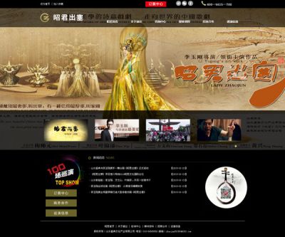 北京千景纵横科技有限公司