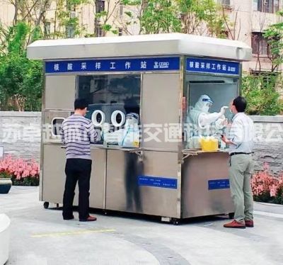 江苏卓越城市智能交通科技有限公司