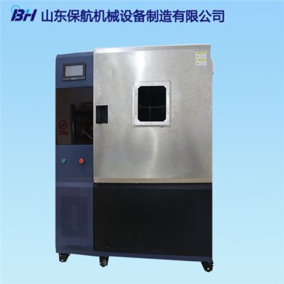 山东保航机械设备制造有限公司