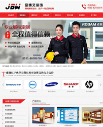 济南中虎信息科技有限公司