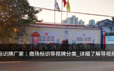 重庆麦点广告有限公司