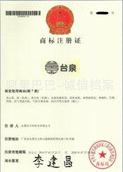 东莞市川洋机电有限公司