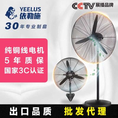 佛山市酷喜电器有限公司