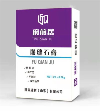 济宁腾安新型建筑材料有限公司