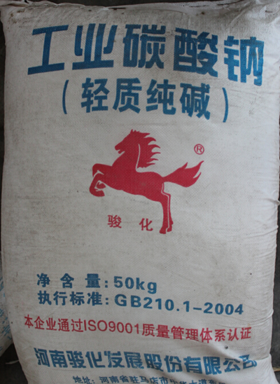 济宁文通化工有限公司