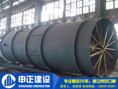 江苏申正建设工程有限公司