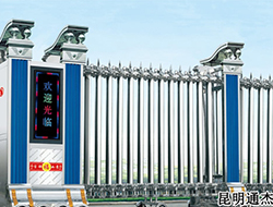 昆明通杰门业有限公司