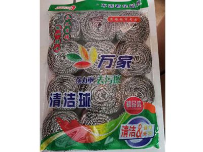 山东光明清洁球制品厂