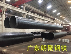 佛山市朗聚钢铁有限公司