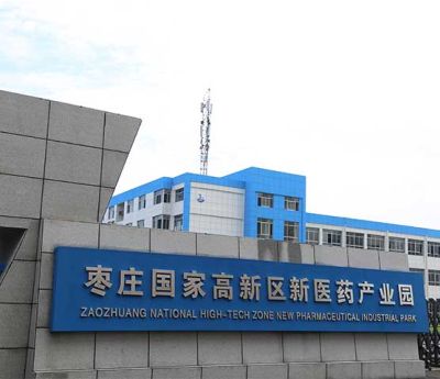 山东中仁医学科技有限公司