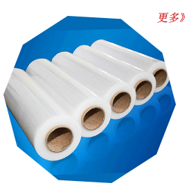 临沂品诚塑料制品有限公司