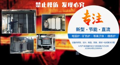 安阳优能德电气有限公司