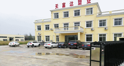 徐州天富达塑业有限公司