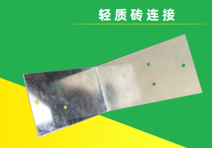 芜湖正鑫五金制品有限公司