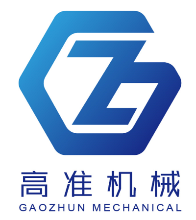 东莞市高准精密机械制造有限公司