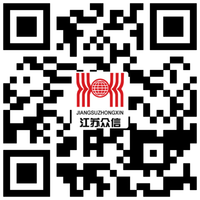 江苏众信绿色管业科技有限公司