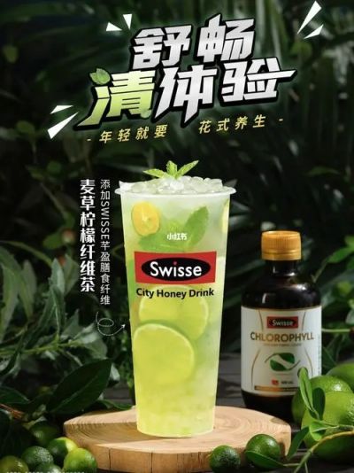 营养颜究美茶馆带着健康的理念走向茶饮市场